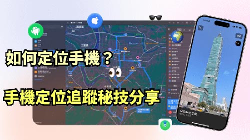 保德侦探公司